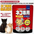 猫専用禁止区域　ビーズタイプ　2kg