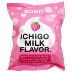 ペリカン石鹸　プチベリィソープ　イチゴミルクフレーバー　80g