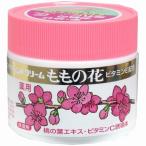 オリヂナル　ピンクのハンドクリーム　ももの花　70g　【桃の花】