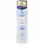 コットン・ラボ　コットン生まれの化粧水　角質ケア用　350ml