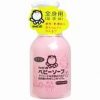 シャボン玉　ベビーソープ　無添加　泡タイプ　本体ポンプ　400ml