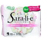 サラサーティ　Sara・li・e（さらりえ）　透明感のあるホワイトブーケの香り　72個入