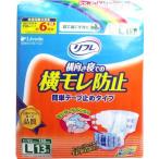 リフレ　横向き寝での横モレ防止　簡単テープ止めタイプ　Lサイズ　13枚入