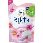 牛乳石鹸　ミルキィ　ボディソープ　フローラルソープの香り　詰替用　400ml