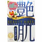 ウテナ　プレミアムプ