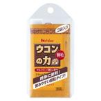 ウコンの力 顆粒 3袋入