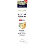 インセント アクティブエナジー 120ml