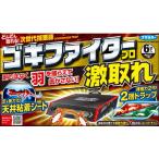 ゴキファイタープロ 激取れ 6個