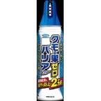 kmo. гнездо Zero various pre -450ml