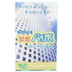 禁煙パイポ ペパーミント 3本