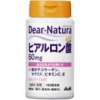 ti дыра chula гиалуроновая кислота 60 шарик 