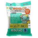 クリーナーパック 共通５Ｐ MC-09