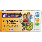 トラベルミン ファミリー 6錠 第2類医薬品