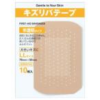  царапина liba лента половина прозрачный модель LL размер 10 листов входит 