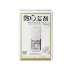 救心 錠剤 9錠 第2類医薬品