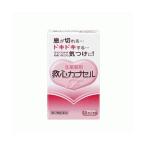 動悸の薬