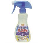 ゴミサワデー消臭スプレー 230ml