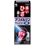 アンメルシン1%ヨコヨコ 46ml 第2類医薬品
