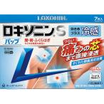 冷湿布