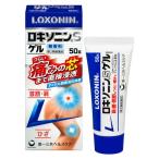 その他肩こり、腰痛、筋肉痛薬