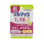 【指定医薬部外品】大鵬薬品工業　ソルマック　キュアールＳ（４錠）【メール便対応　代引不可】【2022年8月30日発売】