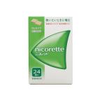 ニコレット 24個 指定第2類医薬品