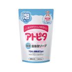 アトピタ 全身ベビーソープ 泡タイプ 詰替え用 300ml