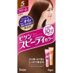 bigen speedy цвет крем #5 Brown 