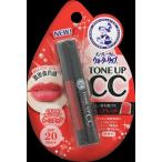 メンソレータム ウォーターリップ トーンアップＣＣ ピュアレッド