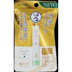 メンソレータム メルティクリームリップ ミルクバニラ 2.4g