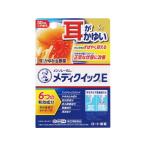 その他皮膚の薬