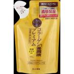 ５０の恵 養潤液プレミアム 詰替用 200ml
