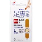 足専ラボ ウオノメコロリ絆創膏５０ L6枚