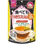 食べてもどっさりスリム茶 60g