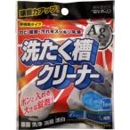 洗たく槽クリーナーＡｇ 70g