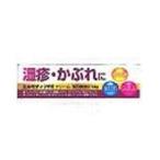 エルモディアＰＥクリーム 14g 指定第2類医薬品