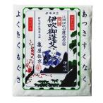 亀屋佐京 小袋もぐさ 3.5g