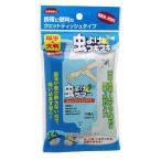 虫よけサマー ウエットティッシュタイプ 14枚入