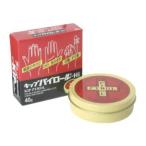 キップパイロールＨｉ 40g  第2類医薬品 メール便対応商品