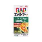 キューピーコーワ コンドロイザーα 180錠 第2類医薬品