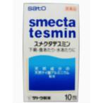 スメクタテスミン 10包入 第2類医薬品