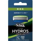レディース剃刀替え刃