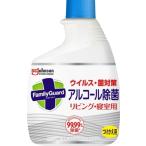 ファミリーガード アルコール除菌スプレー リビング・寝室用 付替 400ml