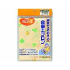 肩までおおえる食事エプロン クローバー（黄色