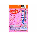 ポケット付ハーフエプロン 水玉（ピンク