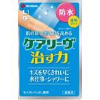 ケアリーヴ治す力防水タイプ Lサイズ 9枚