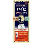 その他肩こり、腰痛、筋肉痛薬