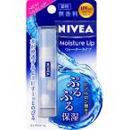 ニベアリップケアウォータリングリップ 無香料 3.5g