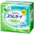 ロリエ スピード＋スリムガードしっかり昼用 ミニサイズ 8コ入