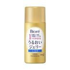 ビオレ うるおいジェリー しっとり ミニ 35ml